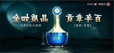 品质向上而行！<a href='http://l8a7.divi-media.com'>买球盘口</a>赣香专家鉴评研讨会即将启幕